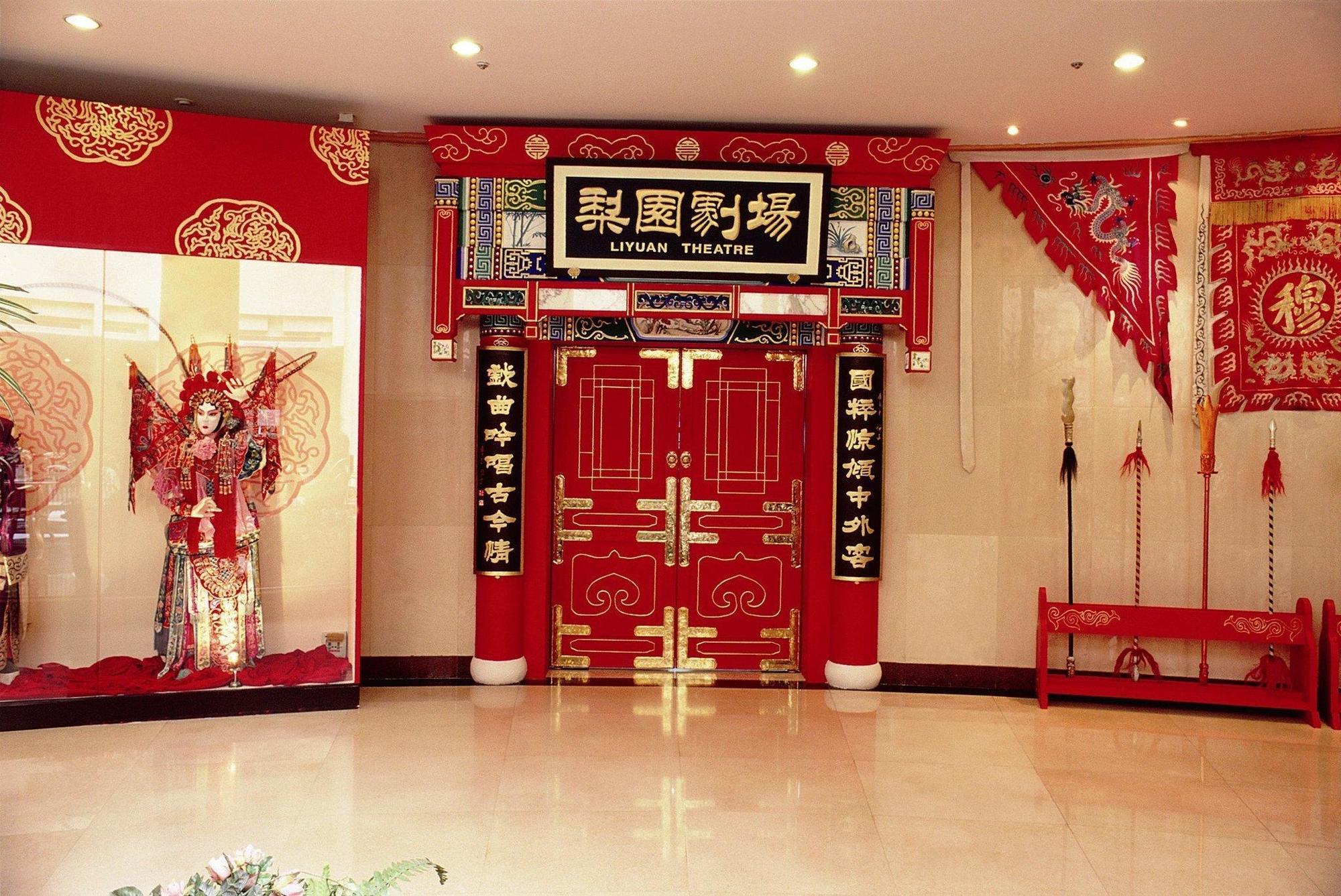 Jianguo Qianmen Beijing Hotel Exterior foto